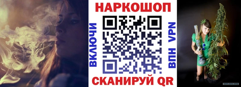 Как найти закладки Добрянка СОЛЬ  Cocaine  ГАШИШ  АМФЕТАМИН  МАРИХУАНА 