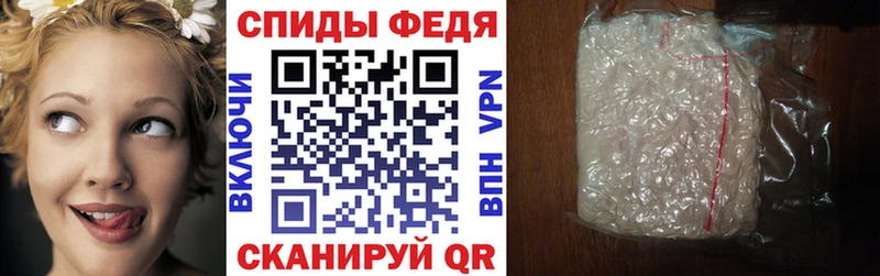 АМФЕТАМИН Premium  Добрянка 
