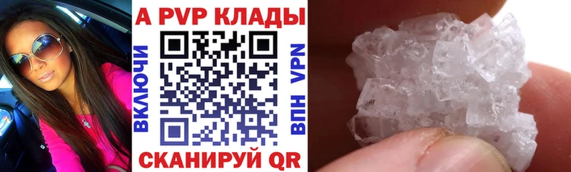 А ПВП Соль  Добрянка 