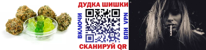 Canna-Cookies марихуана  Добрянка 