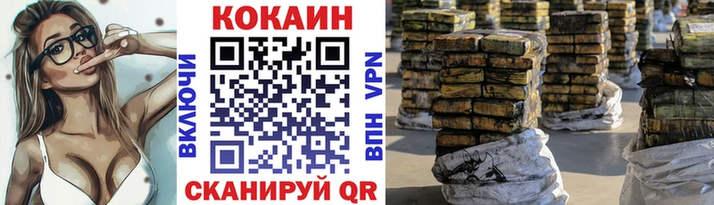 COCAIN Колумбийский  Добрянка 