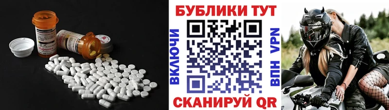 сколько стоит  Добрянка  МЕГА вход  ЭКСТАЗИ Punisher 