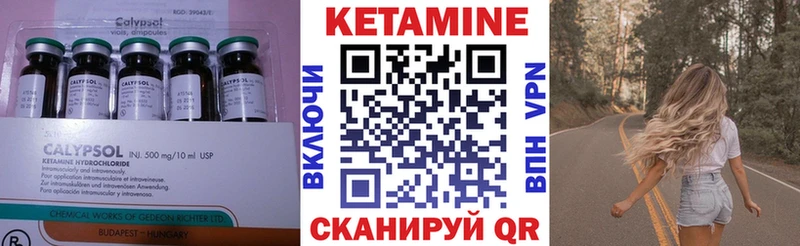 мега ССЫЛКА  Добрянка  Кетамин VHQ 