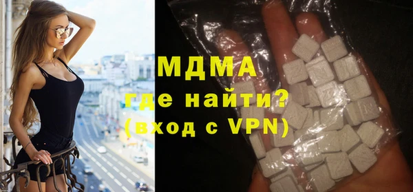 ALPHA PVP Богородск