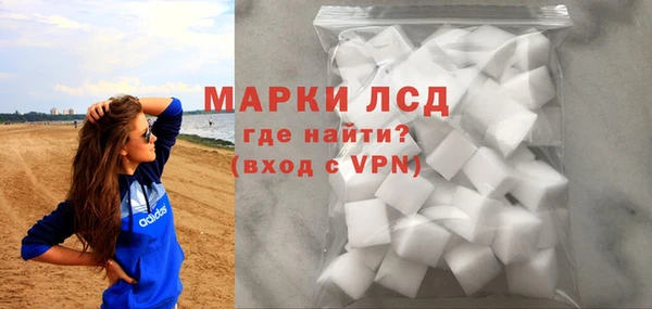 мефедрон VHQ Белоозёрский