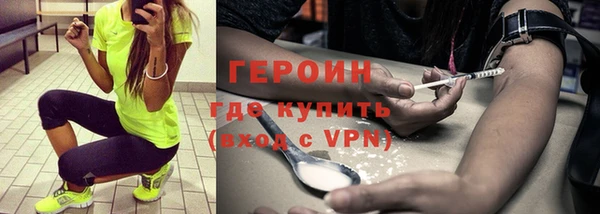 трава Россошь