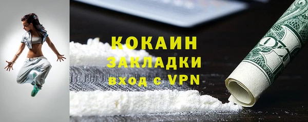 мяу мяу кристалл Богданович