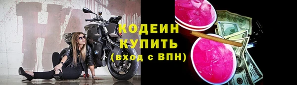мяу мяу кристалл Богданович