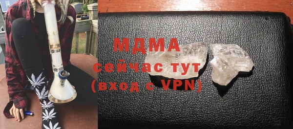 СК Богородицк