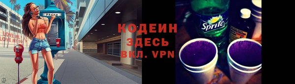 мяу мяу кристалл Богданович