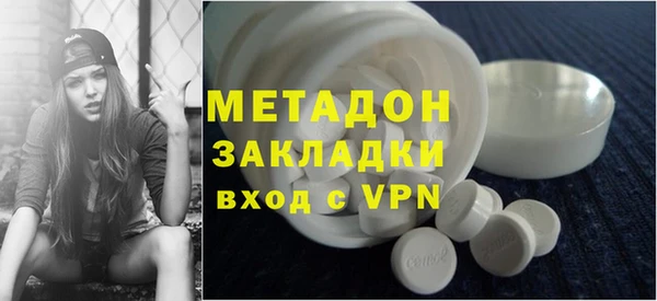 ALPHA PVP Богородск