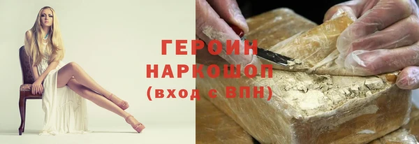 ALPHA PVP Богородск