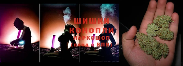 ALPHA PVP Богородск