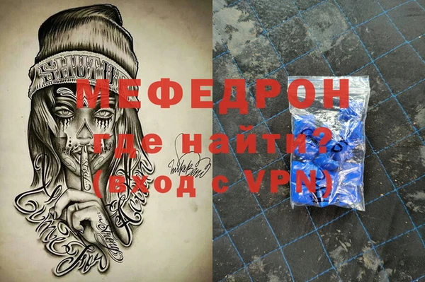 ALPHA PVP Богородск