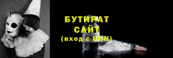 ALPHA PVP Богородск