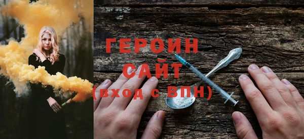 гидра Ростов