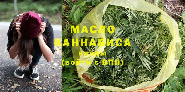 мяу мяу кристалл Богданович