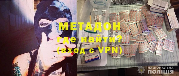 мяу мяу кристалл Богданович