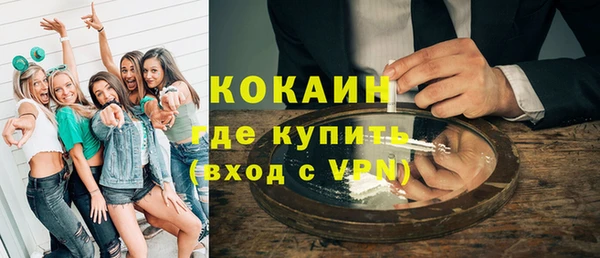 мяу мяу кристалл Богданович