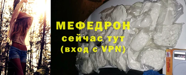 мяу мяу кристалл Богданович