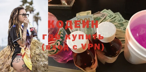 ALPHA PVP Богородск
