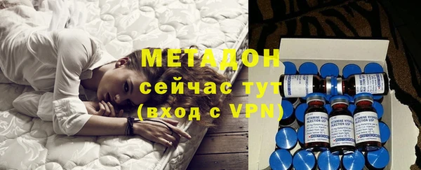 ALPHA PVP Богородск