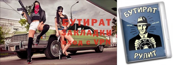 ALPHA PVP Богородск