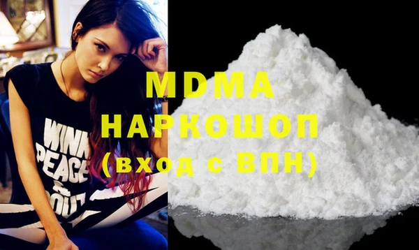 ALPHA PVP Богородск