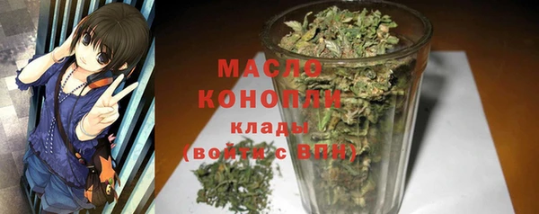 мяу мяу кристалл Богданович