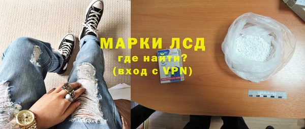 стаф Рославль