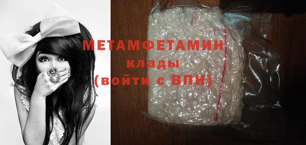 мяу мяу кристалл Богданович