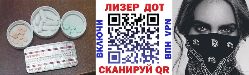 Лсд 25 экстази ecstasy  купить наркоту  Добрянка 