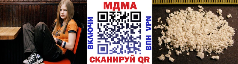 МДМА кристаллы  kraken рабочий сайт  Добрянка 