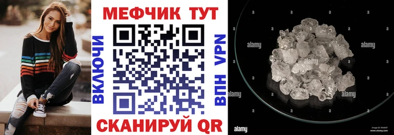 darknet телеграм Добрянка Мефедрон mephedrone