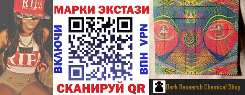 Марки 25I-NBOMe 1,8мг  Добрянка 