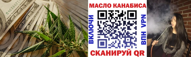 ТГК гашишное масло  дарнет шоп  Добрянка 